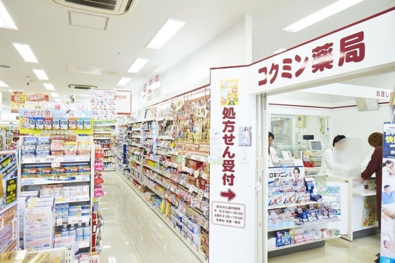 ドラックストア　KoKuMiN近鉄布施駅店（ドラッグストア）まで321m