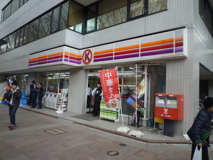 コンビニ　サークルＫ（コンビニ）まで119m