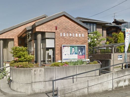 郵便局　長岡京神足郵便局（郵便局）まで701m