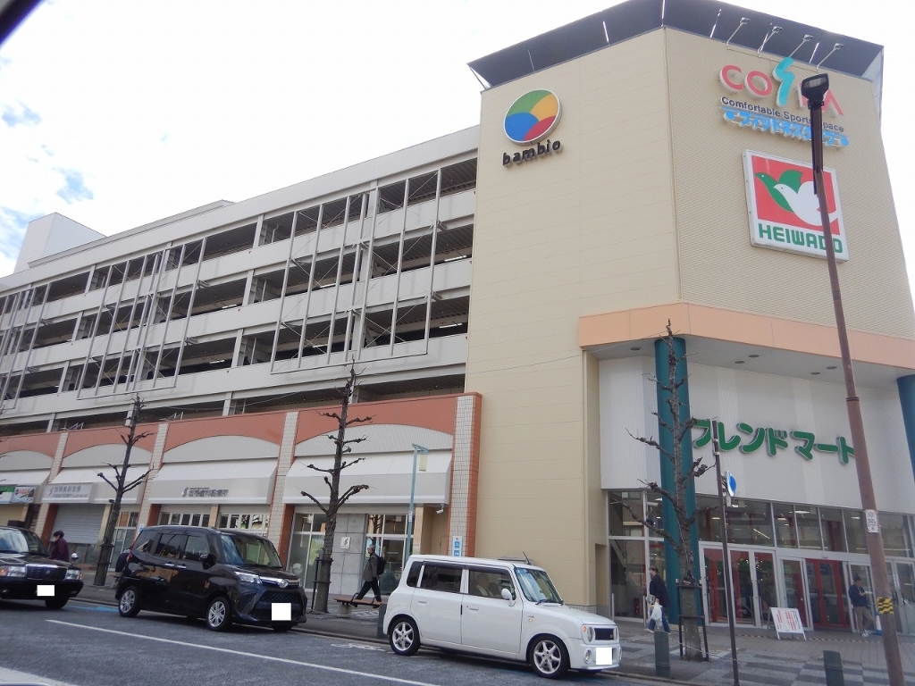 スーパー　フレンドマート長岡京店（スーパー）まで535m