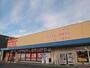 ドラックストア　ドラッグ新生堂　横代店（ドラッグストア）まで900m