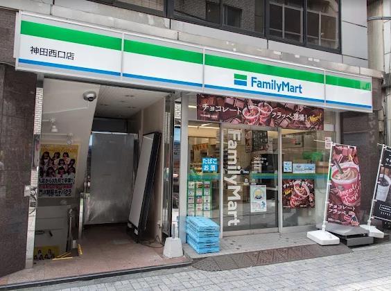 コンビニ　ファミリーマート 神田西口店（コンビニ）まで144m