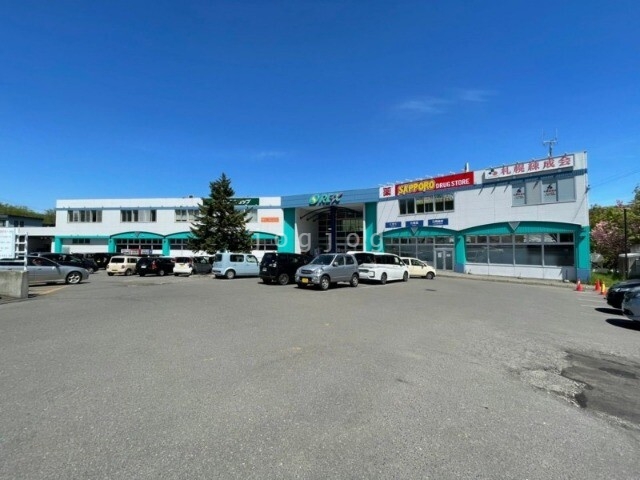 スーパー　ホクレンショップ中ノ沢店（スーパー）まで2295m