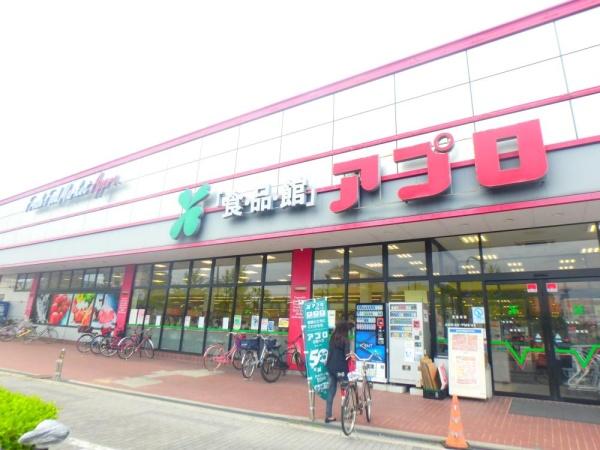 スーパー　食品館アプロ鶴見店（スーパー）まで651m