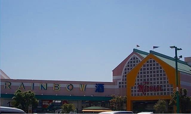 スーパー　パワシティーレインボー店（スーパー）まで450m