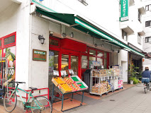 スーパー　まいばすけっと 池尻3丁目店（スーパー）まで577m