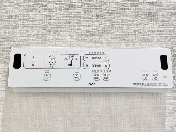 トイレ　清潔感のあるトイレです