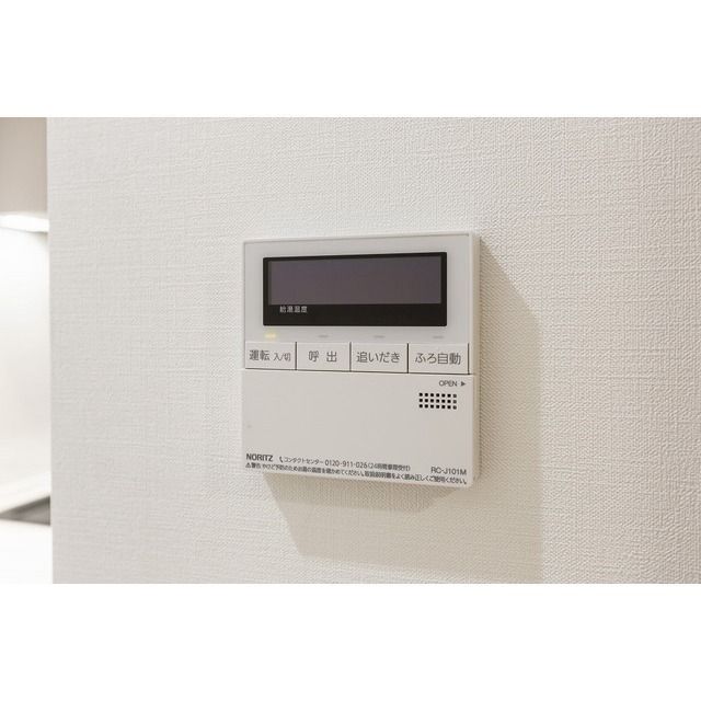 その他設備　☆設備充実☆