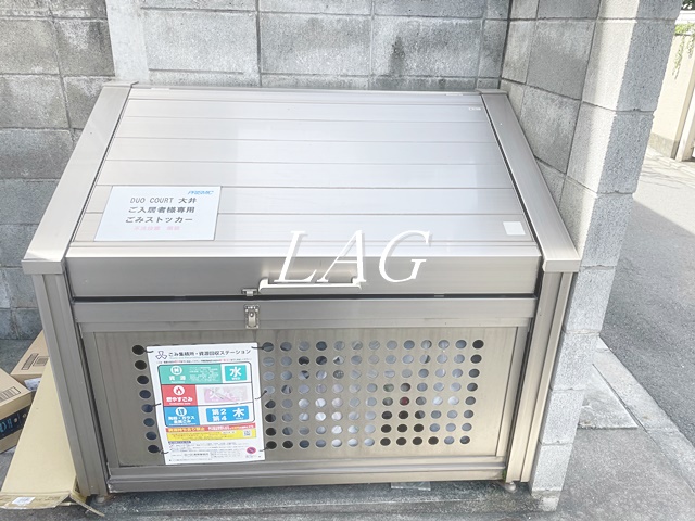 その他共有部分　共用部です。