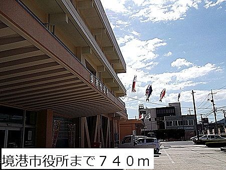 役所　境港市役所（役所）まで740m