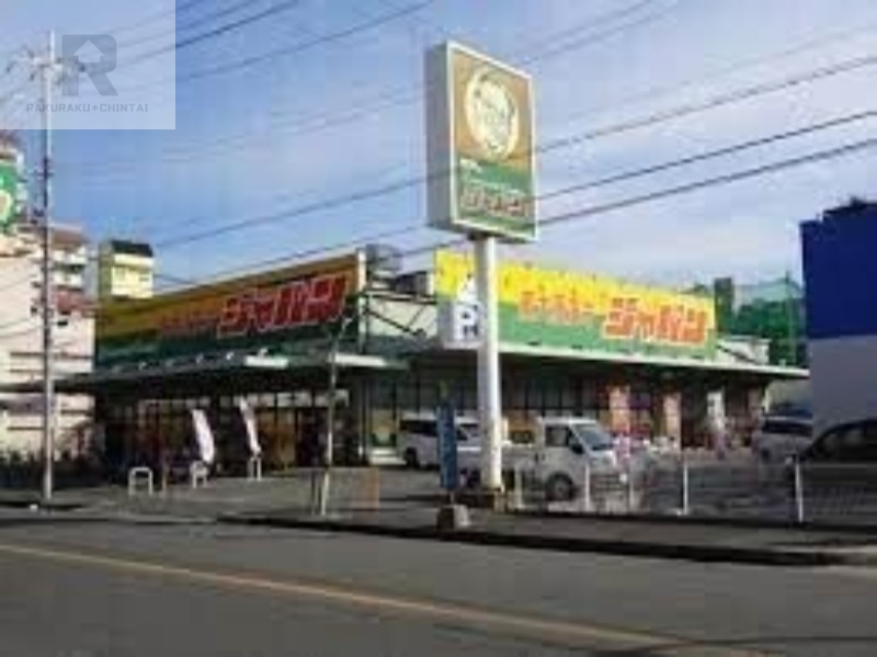 ショッピングセンター　ジャパン東大阪友井店（ショッピングセンター）まで1115m