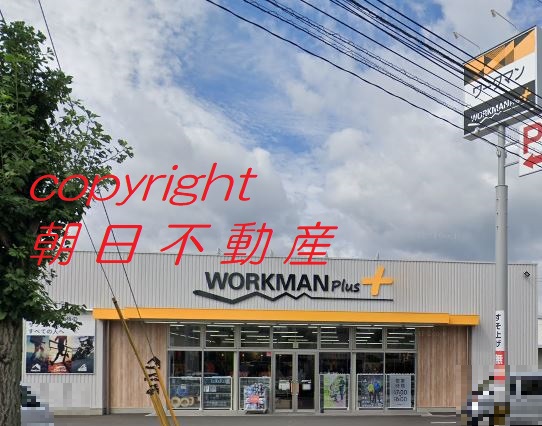 ショッピングセンター　ワークマンプラス日田店（ショッピングセンター）まで970m
