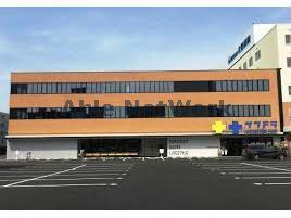 ドラックストア　サツドラ北8条店（ドラッグストア）まで561m