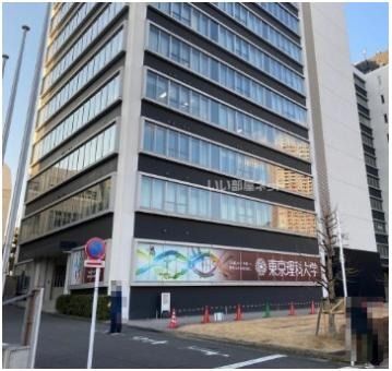 大学・短大　東京理科大学（大学・短大）まで684m