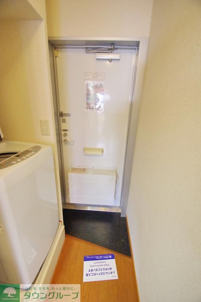 玄関　★お問い合わせはタウンハウジング町田店まで★