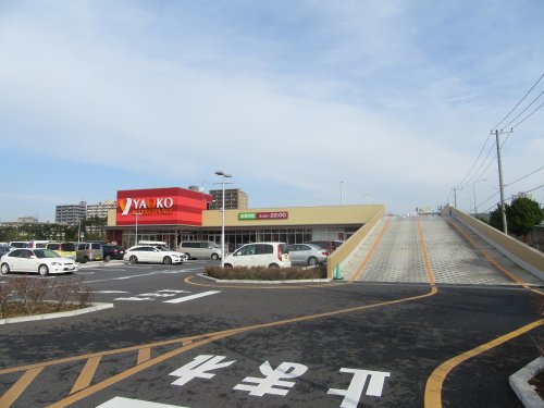 スーパー　ヤオコー ミノリア稲毛海岸店（スーパー）まで687m