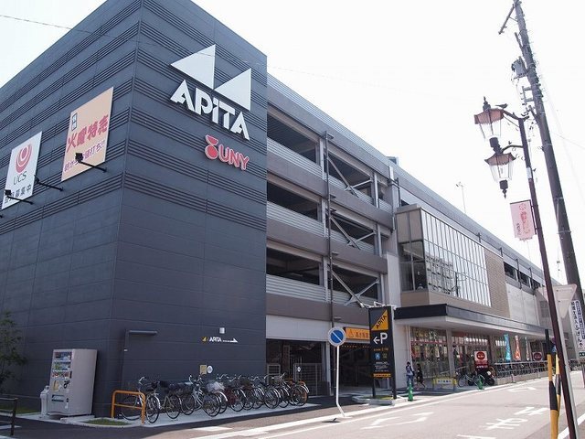 スーパー　アピタパワー　岩倉店（スーパー）まで290m