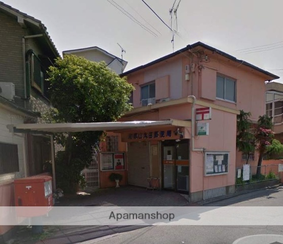 郵便局　和歌山太田郵便局（郵便局）まで1337m