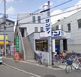 スーパー　サンディ南茨木店（スーパー）まで302m