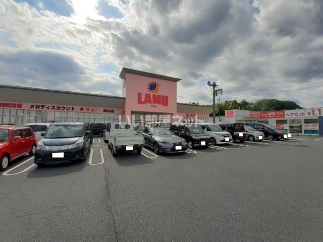 その他　ラ・ムー津山店（その他）まで1011m