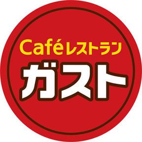 飲食店　ガスト（飲食店）まで180m