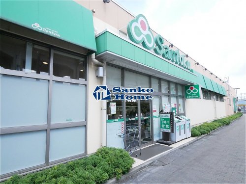 スーパー　三徳南千住店（スーパー）まで1176m