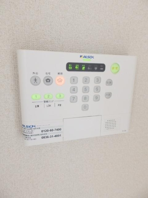 セキュリティ　セキュリティ