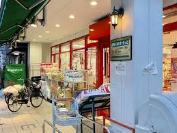 スーパー　まいばすけっと日本堤1丁目店（スーパー）まで493m