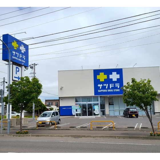 ドラックストア　サツドラ富岡中央店（ドラッグストア）まで736m