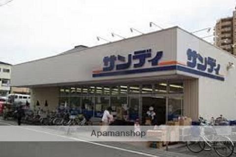 スーパー　サンディ南住吉店（スーパー）まで155m