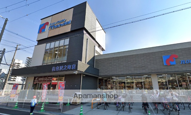 スーパー　万代住吉沢之町店（スーパー）まで384m
