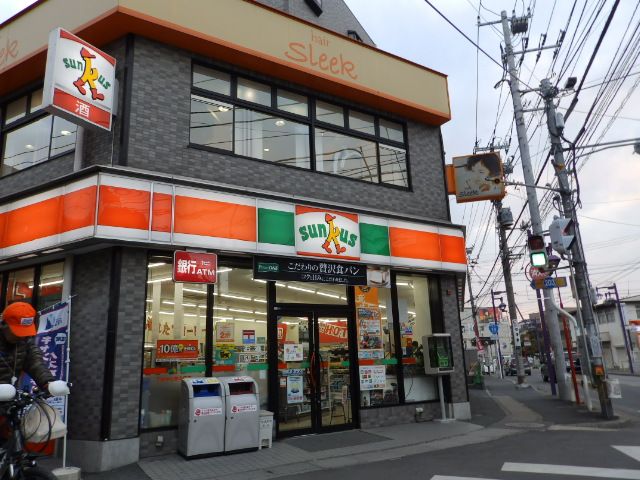 コンビニ　サンクス下総中山駅北口店（コンビニ）まで288m