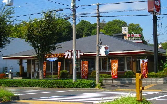 飲食店　ガスト（飲食店）まで1841m