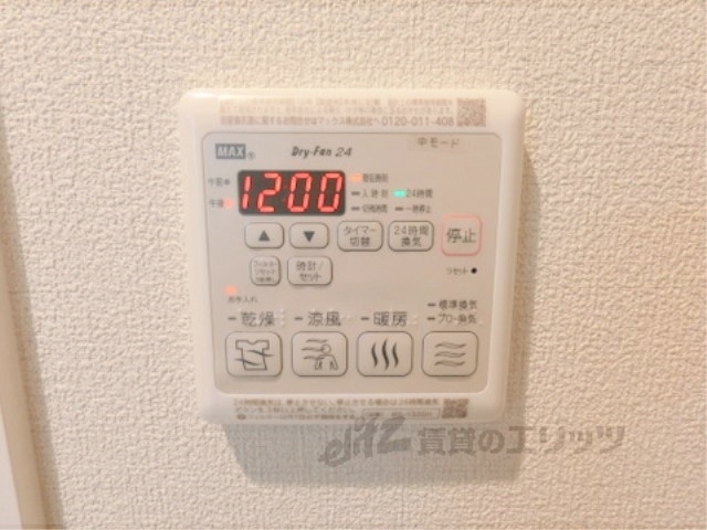 その他設備　浴室乾燥機