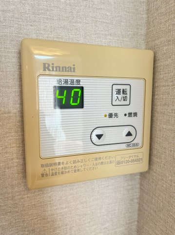 その他設備　画像は別号室。ご参考にどうぞ