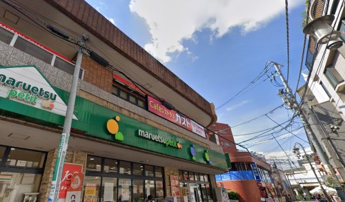 飲食店　ガスト 目黒不動前店(から好し取扱店)（飲食店）まで659m
