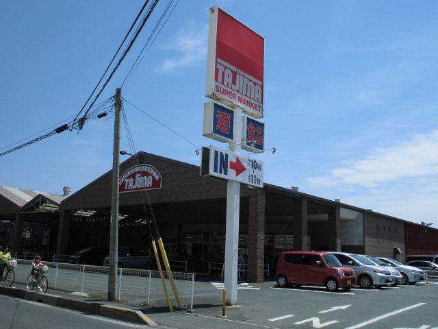 スーパー　SUPER　MARKET　武蔵浦和白幡店（スーパー）まで490m