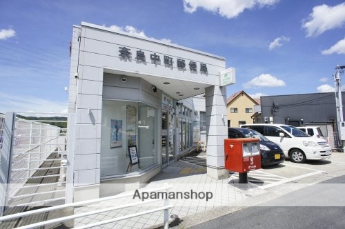 郵便局　奈良中町郵便局（郵便局）まで791m