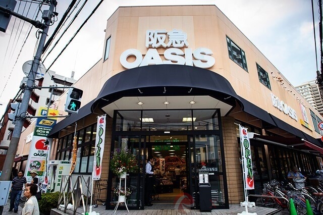 スーパー　阪急オアシス淡路店（スーパー）まで248m