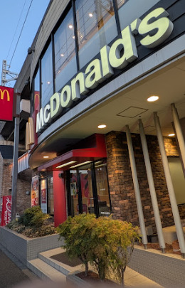 飲食店　マクドナルド 第一京浜鮫洲店（飲食店）まで561m