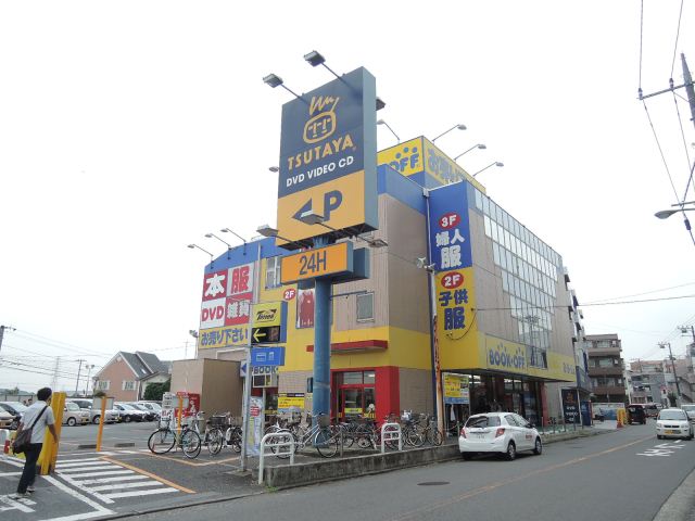 その他　ツタヤ鴨居店（その他）まで850m
