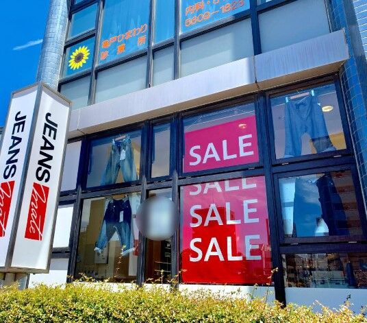 ショッピングセンター　ジーンズメイト亀戸店（ショッピングセンター）まで223m