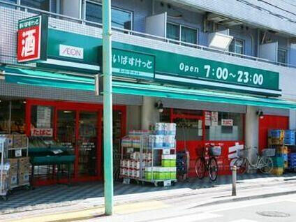 スーパー　まいばすけっと江東亀戸7丁目店（スーパー）まで122m