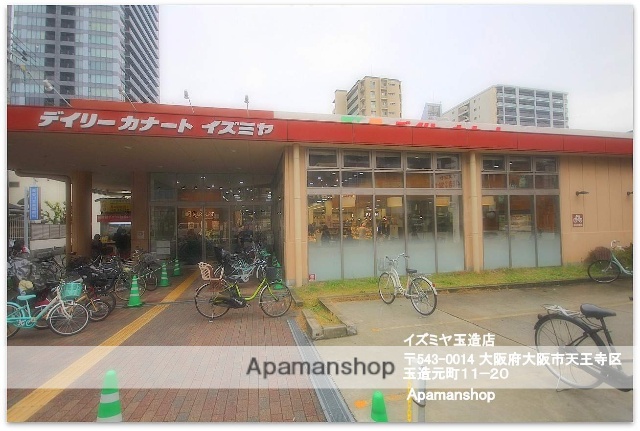 スーパー　デイリーカナートイズミヤ玉造店（スーパー）まで50m