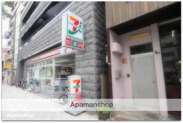 コンビニ　セブン－イレブン大阪玉造本町店（コンビニ）まで400m