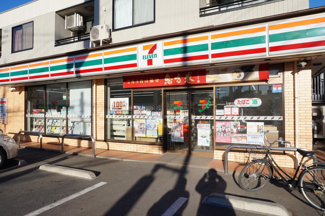 コンビニ　セブンイレブン国立北2丁目店（コンビニ）まで936m