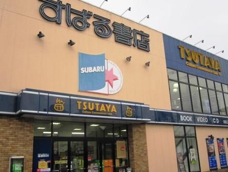 レンタルビデオ　TSUTAYA六高台店（レンタルビデオ）まで516m