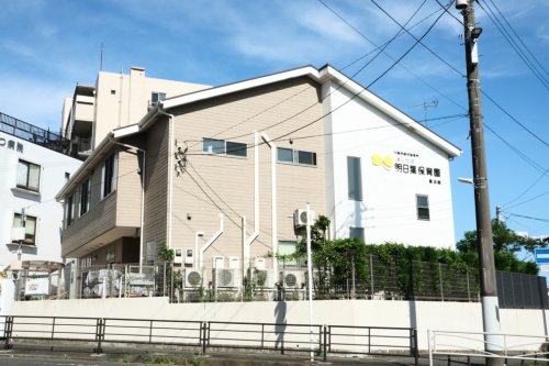 幼稚園・保育園　明日葉保育園鷺沼園（幼稚園・保育園）まで311m