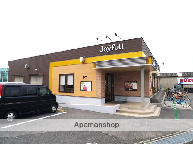 飲食店　ジョイフル／玉野高崎店（飲食店）まで3900m