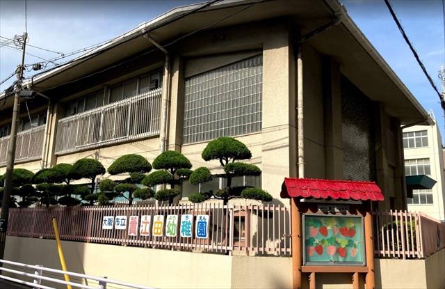 幼稚園・保育園　貫江田幼稚園（幼稚園・保育園）まで574m